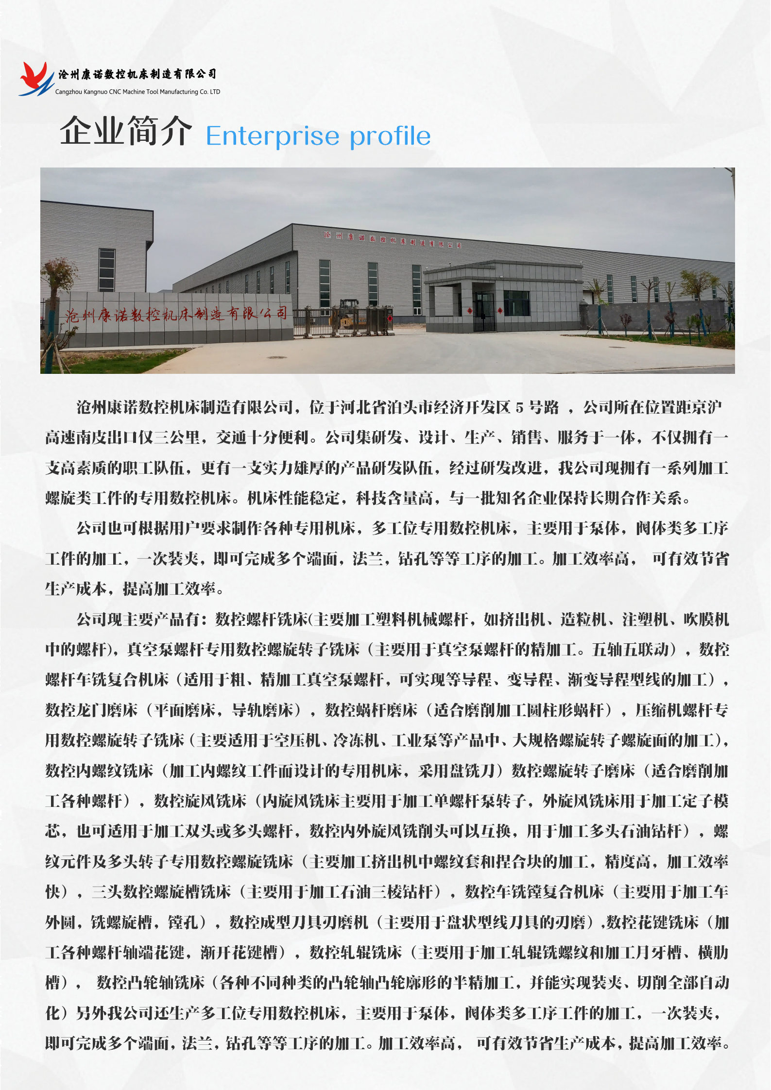 康諾畫冊_02(1)(1).png