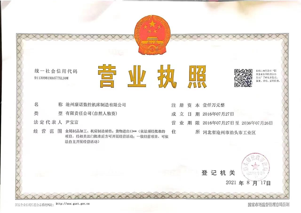 微信圖片_20220423092929.jpg